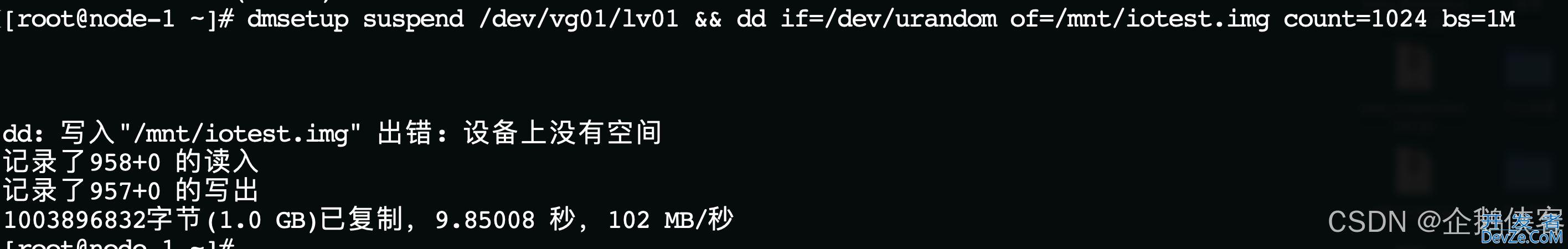 linux进程D状态的解决思路分享