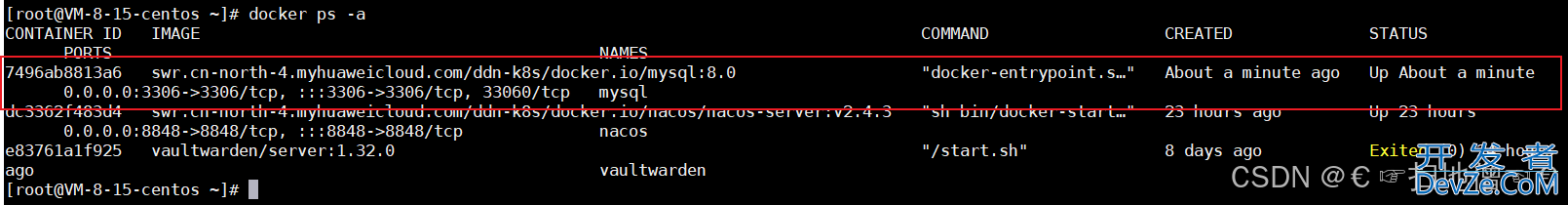 docker拉取MySQL8.0镜像以及安装的完整步骤