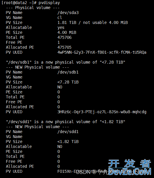 Linux多块硬盘如何挂载到同一目录