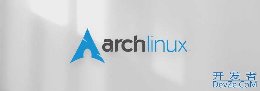 什么是 Arch Linux? 独树一帜的Arch Linux发行版分析
