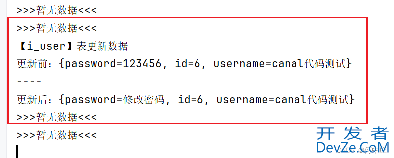Canal入门使用小结