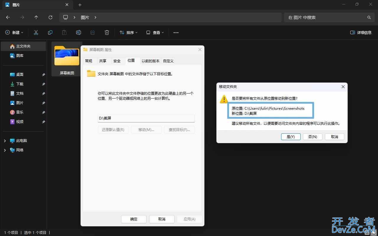 电脑怎么轻松使用快捷键截屏? Win11系统自带截图工具指南