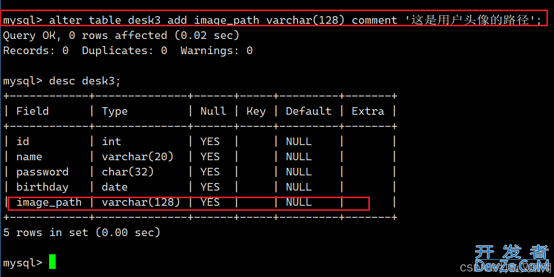 MySQL 数据库整合攻略之表操作技巧与详解