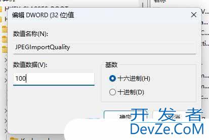 如何关闭自动压缩图片功能? Windows系统禁用图片自动压缩功能的方法