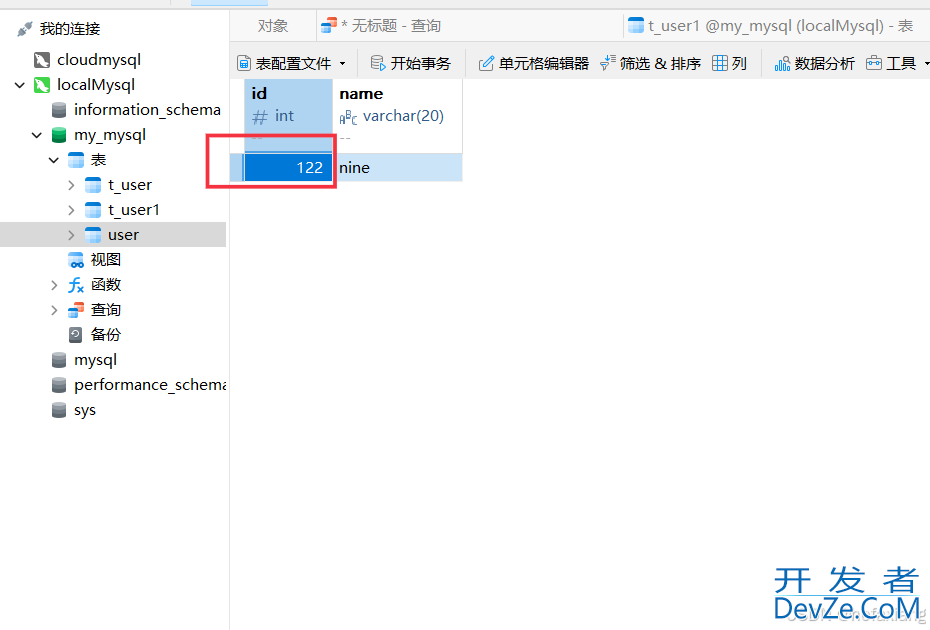 mysql 自增长约束(auto_increment)的使用