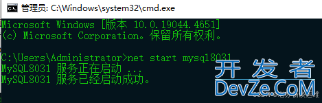 Windows系统下MySQL忘记root密码的2种解决办法