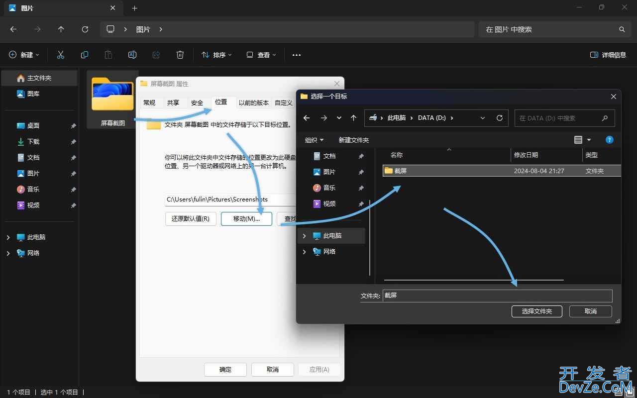 电脑怎么轻松使用快捷键截屏? Win11系统自带截图工具指南