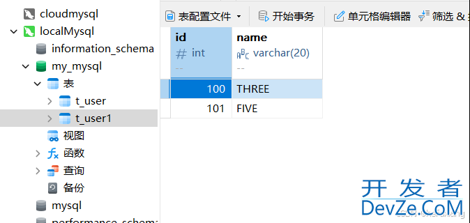 mysql 自增长约束(auto_increment)的使用