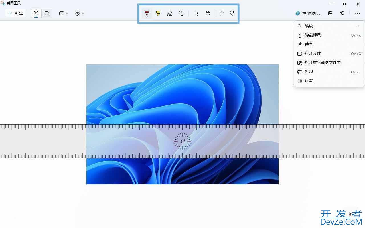 电脑怎么轻松使用快捷键截屏? Win11系统自带截图工具指南