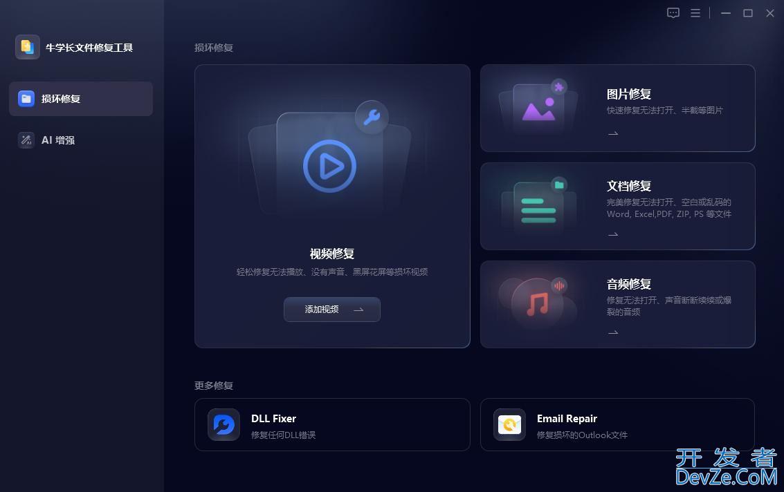 windows照片查看器无法查看图片怎么办? 原因与解决方案一网打尽