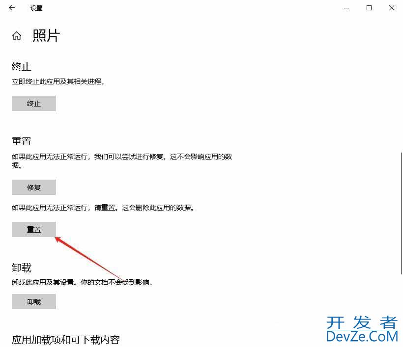 windows照片查看器无法查看图片怎么办? 原因与解决方案一网打尽
