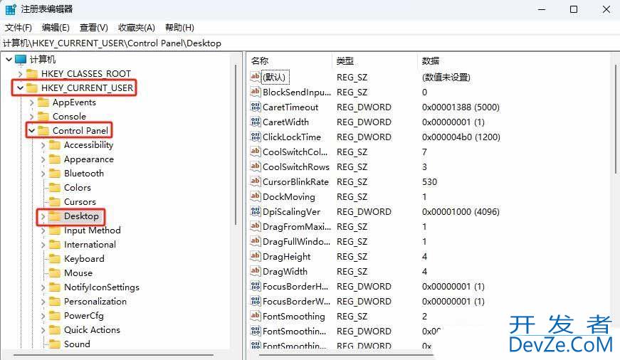 如何关闭自动压缩图片功能? Windows系统禁用图片自动压缩功能的方法