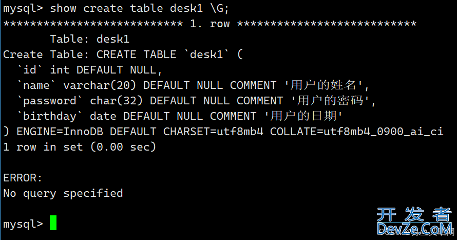 MySQL 数据库整合攻略之表操作技巧与详解
