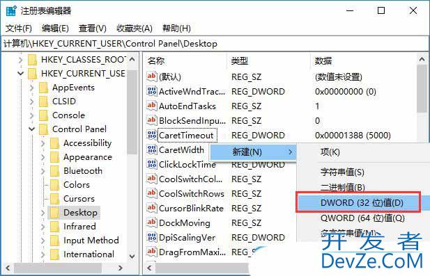 如何关闭自动压缩图片功能? Windows系统禁用图片自动压缩功能的方法