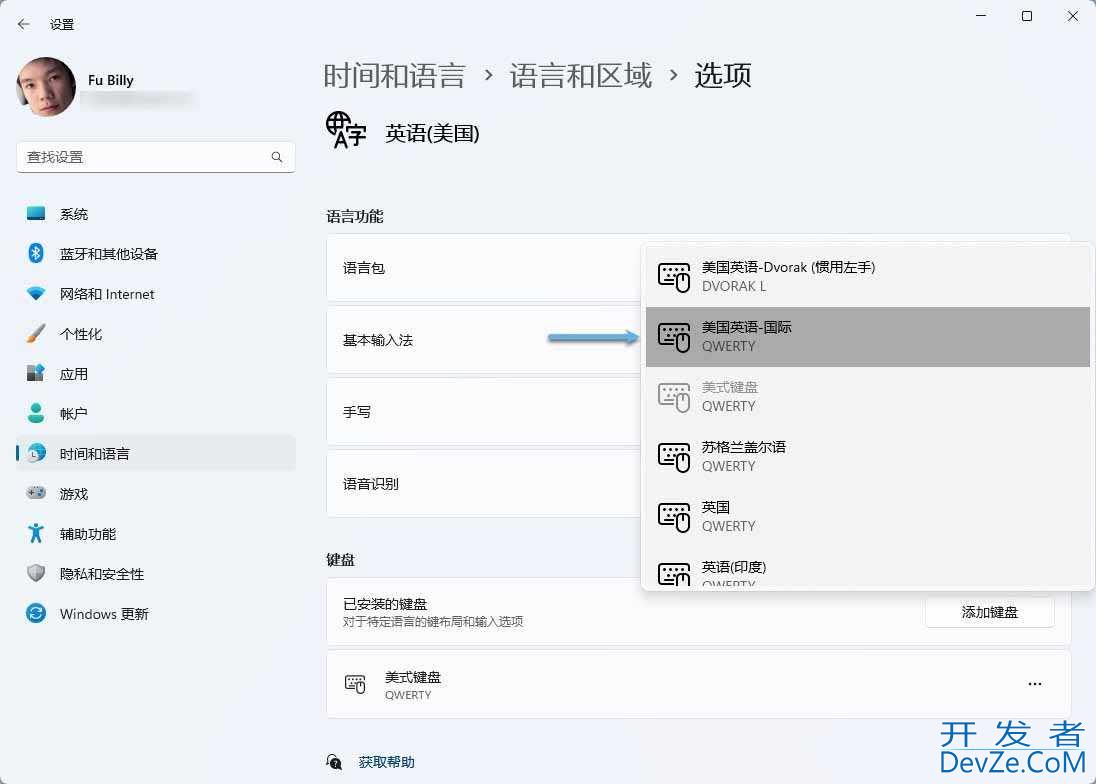 Win11怎么输入特殊字符? Win11键入特殊字符全攻略
