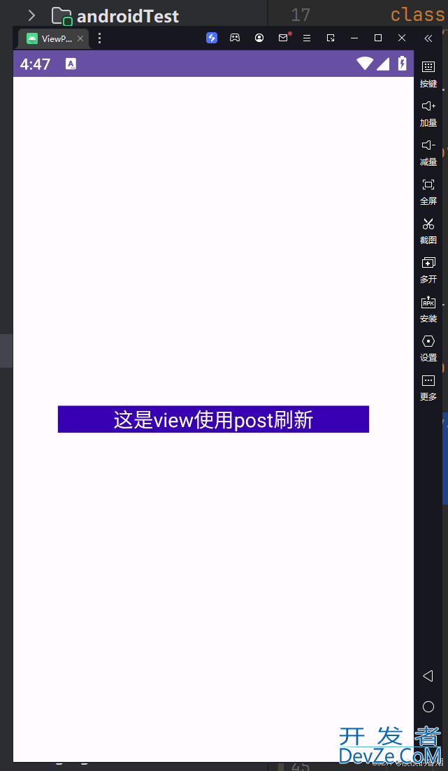 Android四种方式刷新View的操作方法
