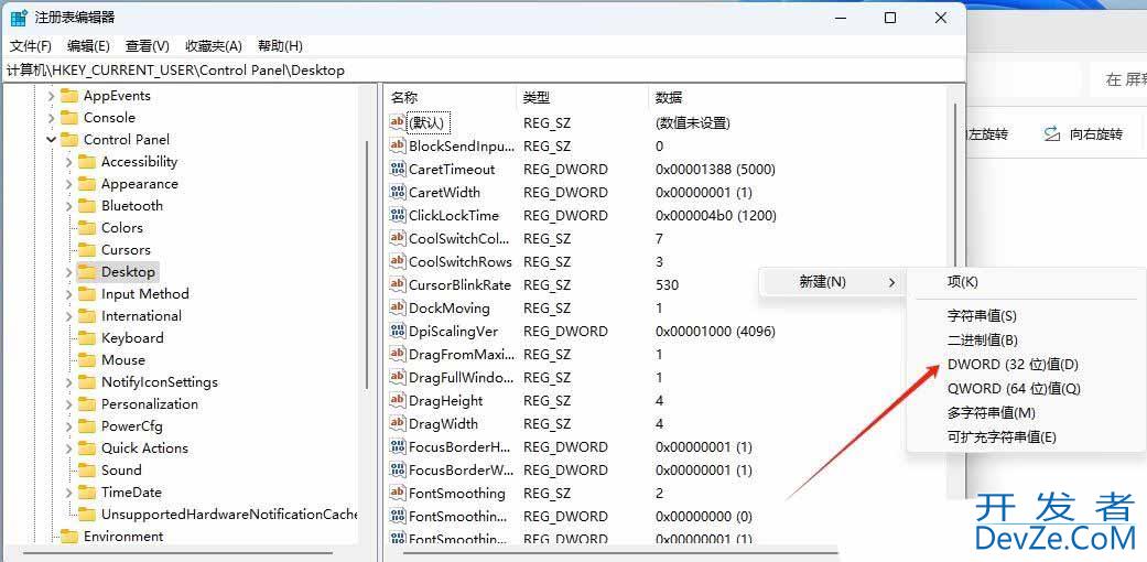 如何关闭自动压缩图片功能? Windows系统禁用图片自动压缩功能的方法