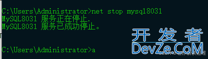 Windows系统下MySQL忘记root密码的2种解决办法