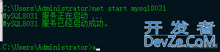 Windows系统下MySQL忘记root密码的2种解决办法