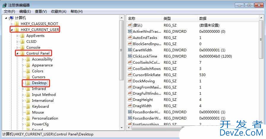 如何关闭自动压缩图片功能? Windows系统禁用图片自动压缩功能的方法