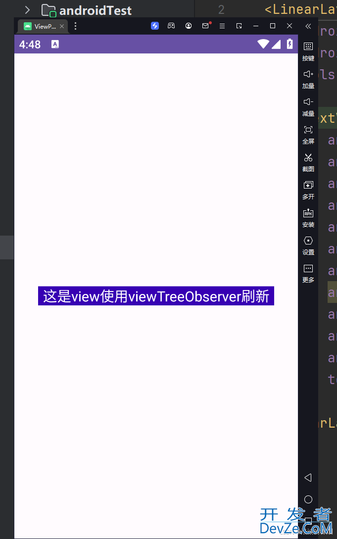 Android四种方式刷新View的操作方法