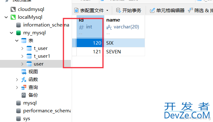 mysql 自增长约束(auto_increment)的使用