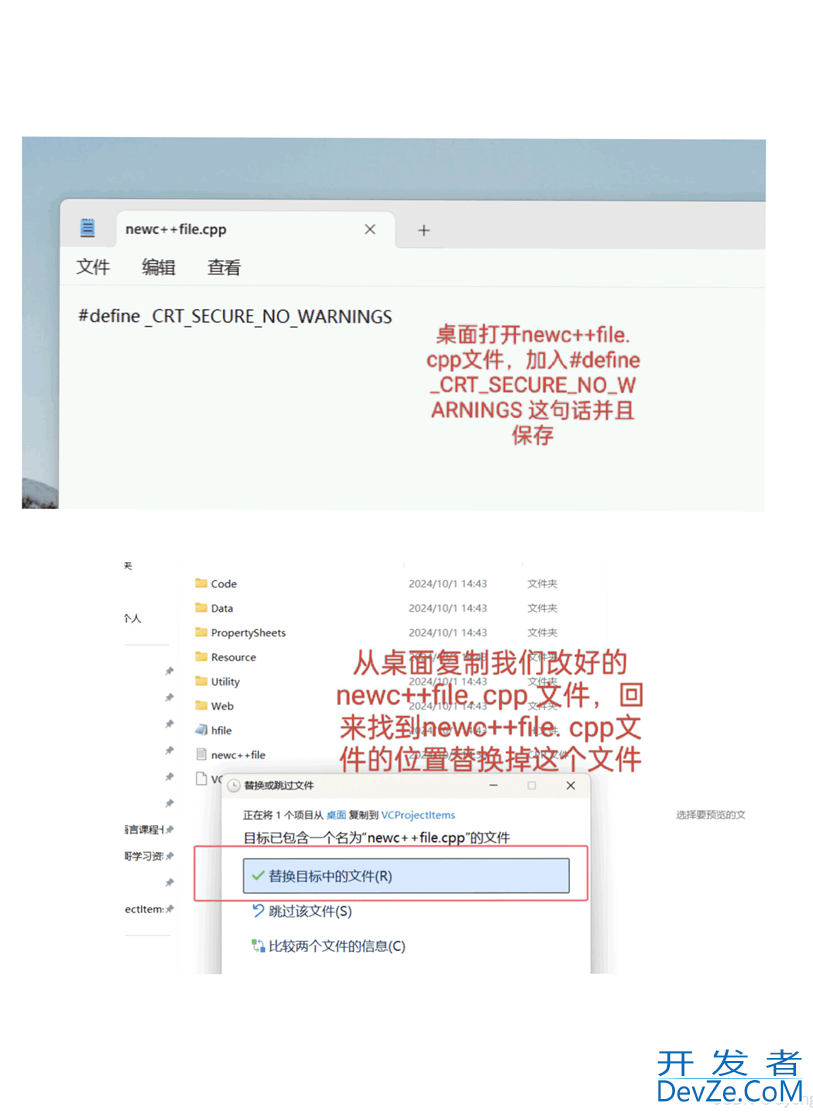 Visual Studio中scanf函数报错的几种解决方法