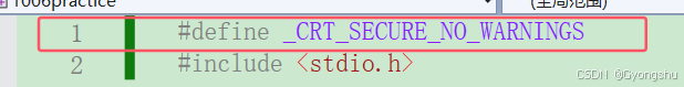 Visual Studio中scanf函数报错的几种解决方法