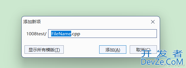 Visual Studio中scanf函数报错的几种解决方法
