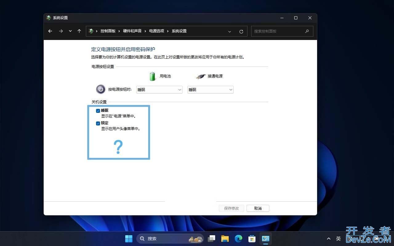Win11怎么开启或关闭休眠模式? Win11休眠模式启用与禁用的全面指南