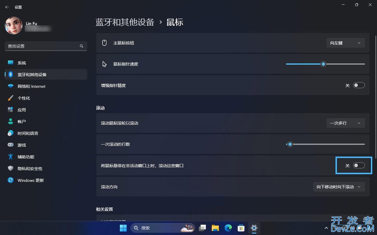Win11鼠标指针乱跳不受控制怎么办? 7招教你轻松解决