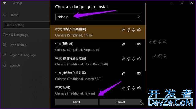 电脑语言栏不见了怎么办? Win10中语言栏丢失的5个修复办法