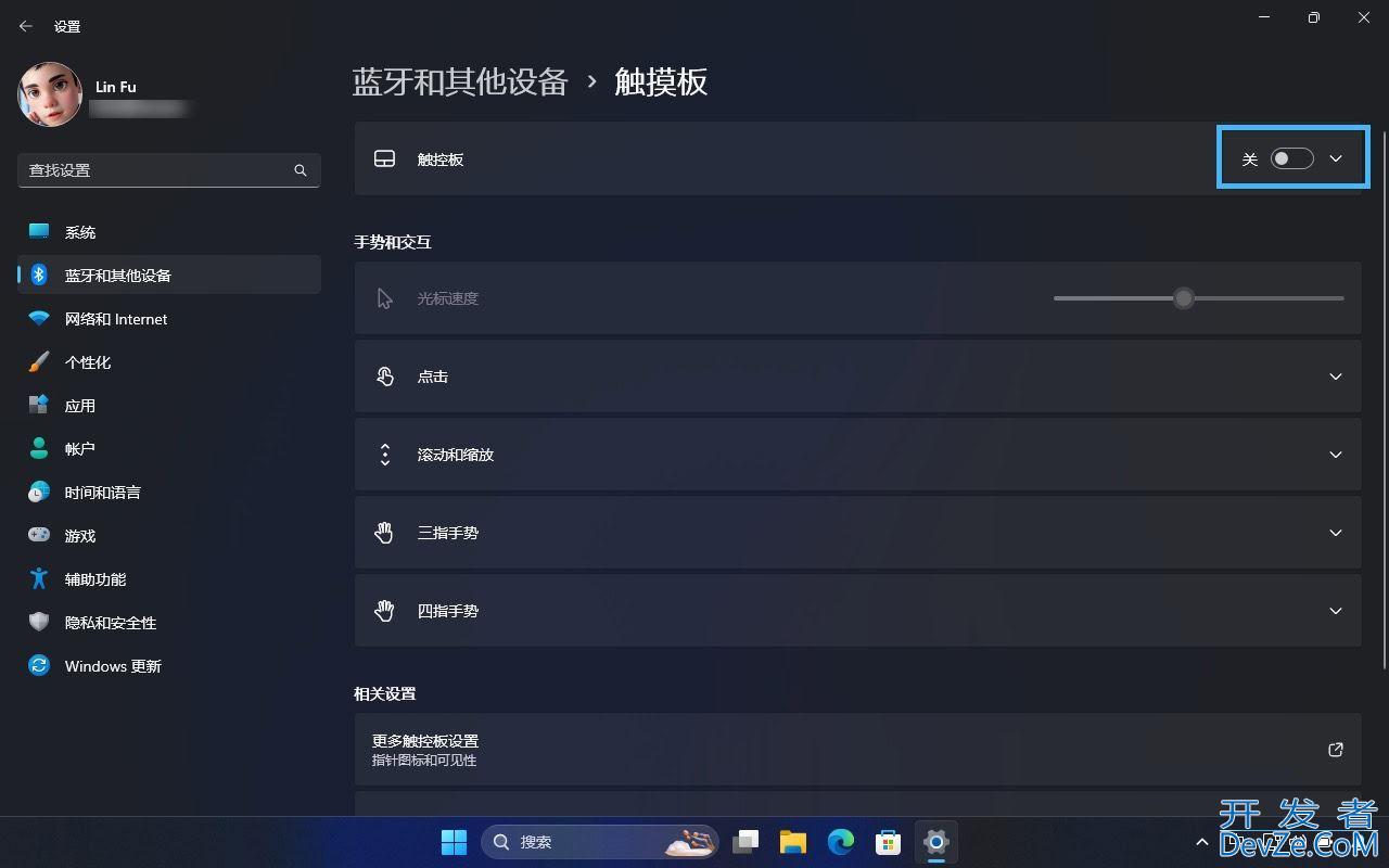 Win11鼠标指针乱跳不受控制怎么办? 7招教你轻松解决