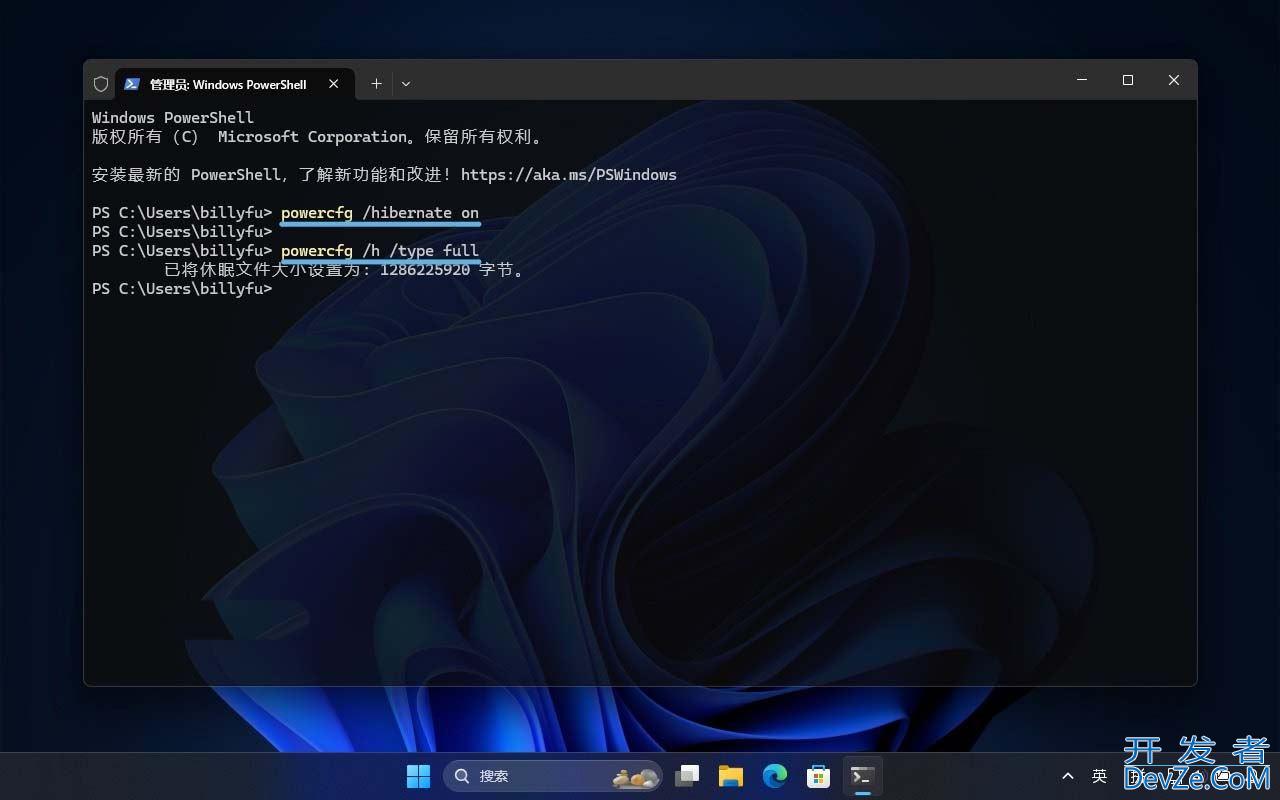 Win11怎么开启或关闭休眠模式? Win11休眠模式启用与禁用的全面指南