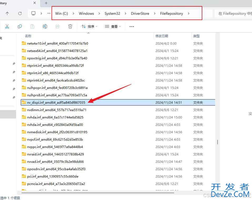 Win11Hyper-V虚拟机设置vGPU显卡直通 彻底释放GPU性能