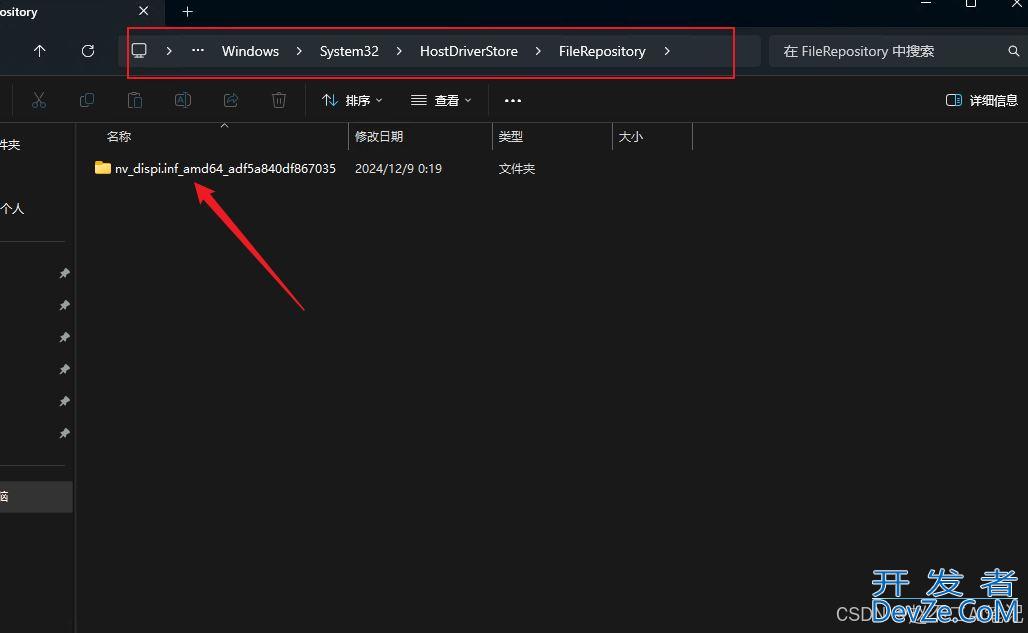 Win11Hyper-V虚拟机设置vGPU显卡直通 彻底释放GPU性能