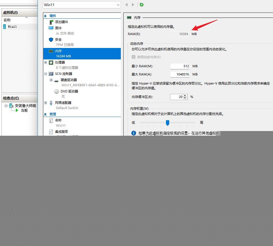Win11Hyper-V虚拟机设置vGPU显卡直通 彻底释放GPU性能