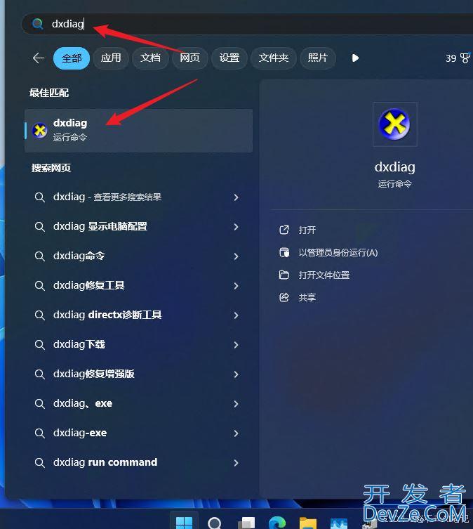 Win11Hyper-V虚拟机设置vGPU显卡直通 彻底释放GPU性能