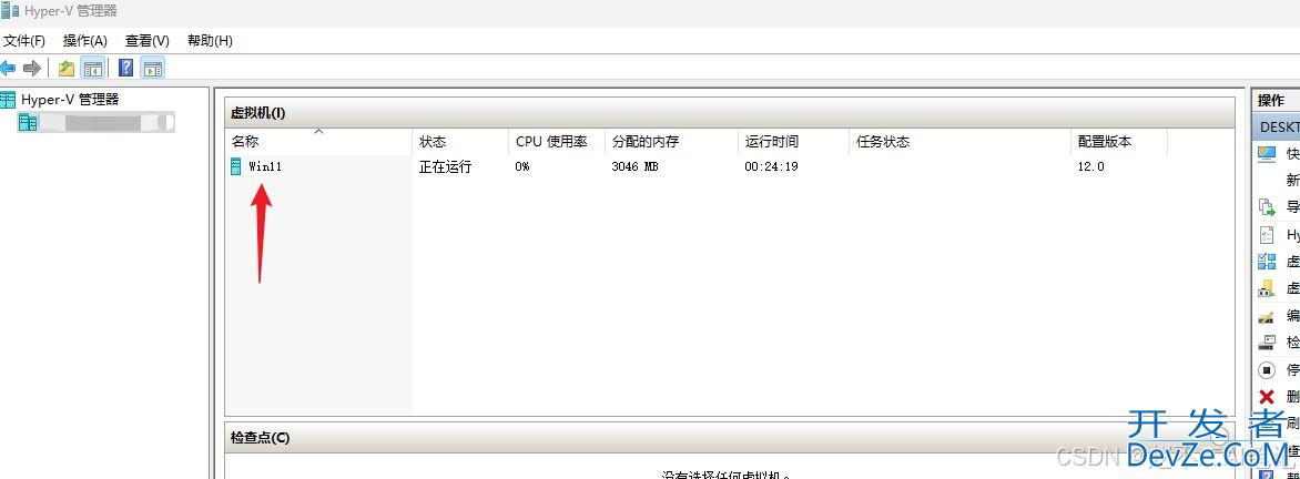 Win11Hyper-V虚拟机设置vGPU显卡直通 彻底释放GPU性能