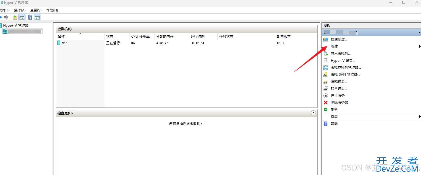 Win11Hyper-V虚拟机设置vGPU显卡直通 彻底释放GPU性能