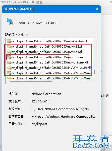 Win11Hyper-V虚拟机设置vGPU显卡直通 彻底释放GPU性能
