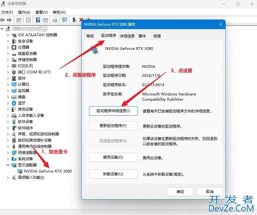 Win11Hyper-V虚拟机设置vGPU显卡直通 彻底释放GPU性能