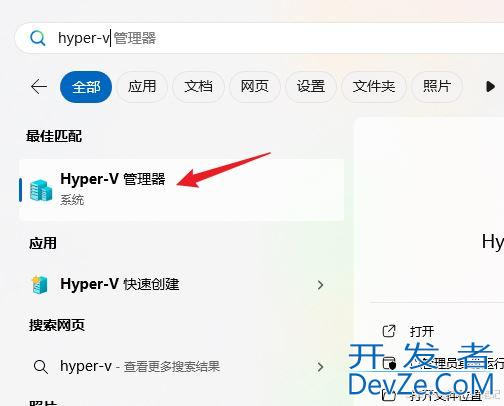 Win11Hyper-V虚拟机设置vGPU显卡直通 彻底释放GPU性能
