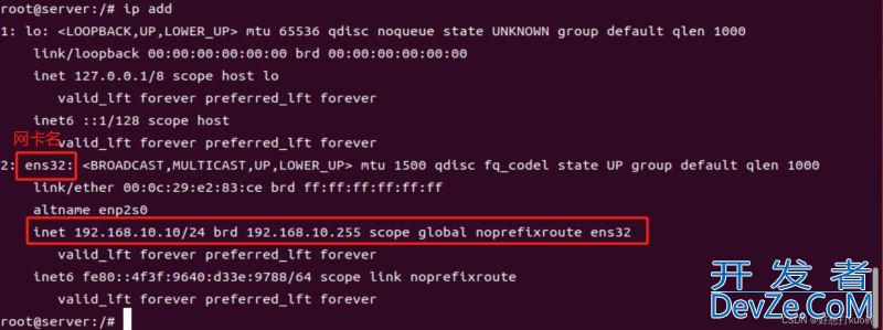 在Linux系统上使用nmcli命令配置各种网络的操作方法(有线、无线、vlan、vxlan、路由、网桥等)