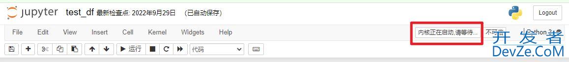 Jupyter notebook无法链接内核、运行代码问题