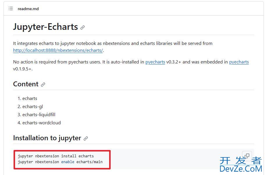 Jupyter notebook无法链接内核、运行代码问题