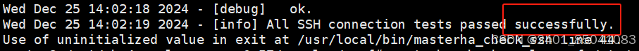 Mysql的MHA高可用及故障切换问题小结