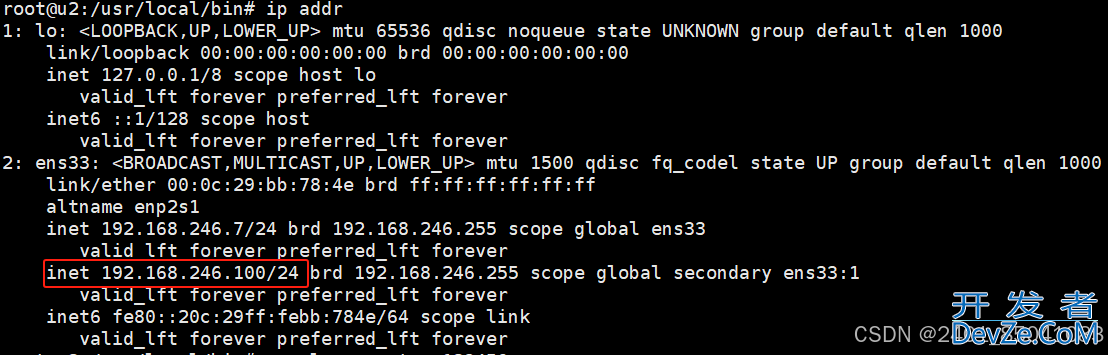 Mysql的MHA高可用及故障切换问题小结