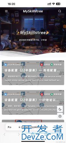 在Linux系统上使用nmcli命令配置各种网络的操作方法(有线、无线、vlan、vxlan、路由、网桥等)