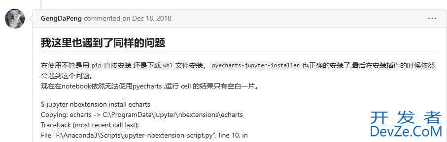 Jupyter notebook无法链接内核、运行代码问题